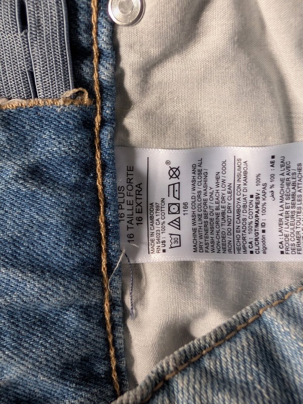 Old Navy High Rise Slouchy Straight Jeans 16 Extra Distressed Light Wash - Picture 7 of 9